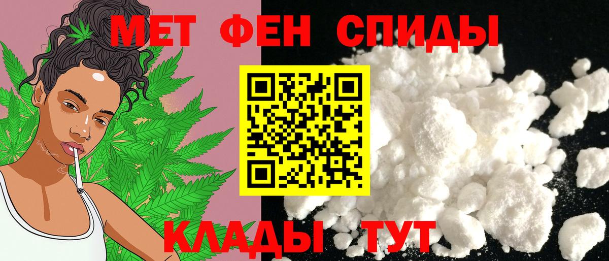 АМФ 97%  АМФЕТАМИН  Уссурийск  Вход с VPN 