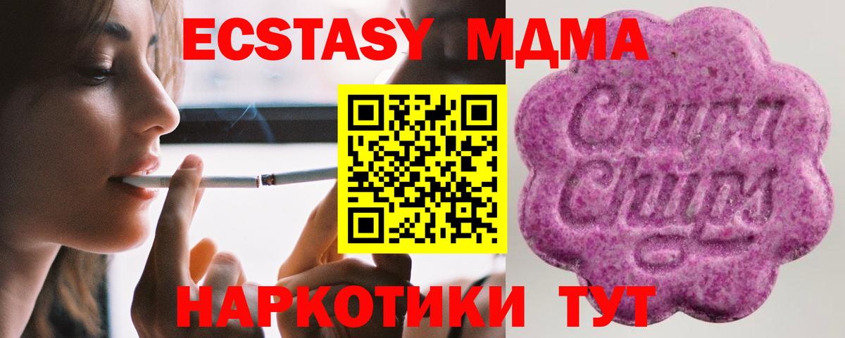 ЭКСТАЗИ Punisher Уссурийск