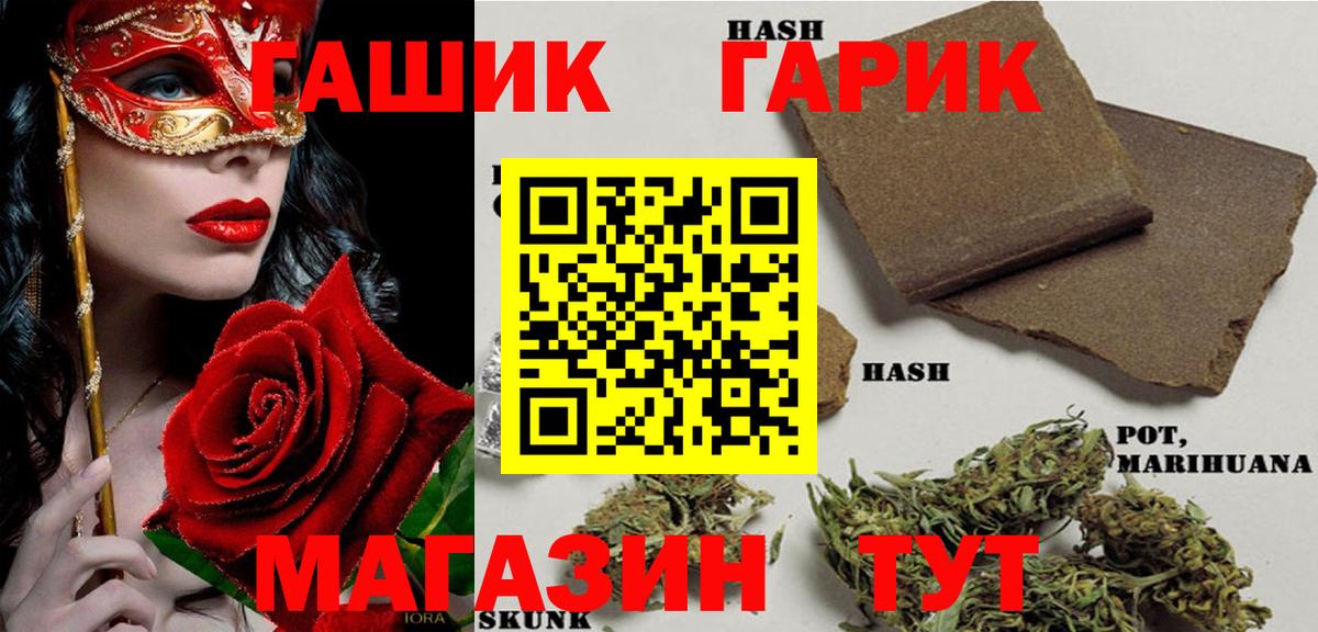 ГАШИШ 40% ТГК Уссурийск