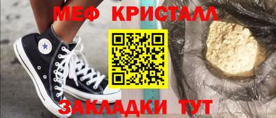 бошки Малоярославец