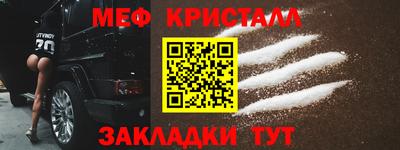 бошки Малоярославец