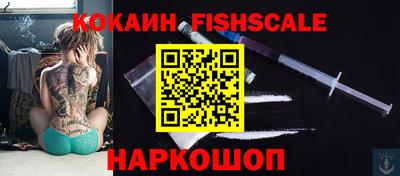 бошки Малоярославец