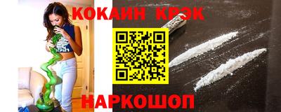 скорость Ликино-Дулёво