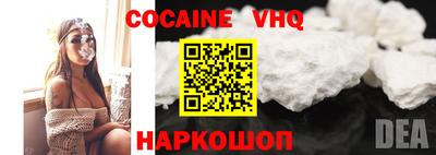 бошки Малоярославец
