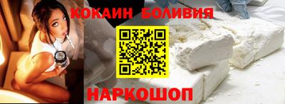 бошки Малоярославец