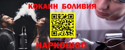 бошки Малоярославец