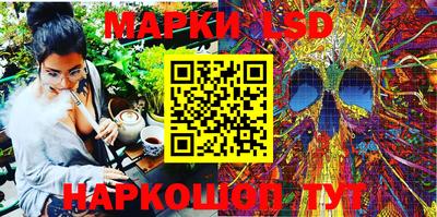 крисы Лесосибирск
