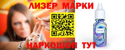 2c-b Ливны