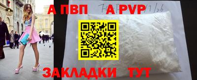 бошки Малгобек