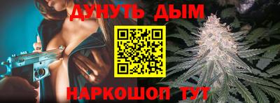 2c-b Ливны