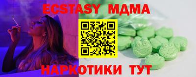 крисы Лесосибирск