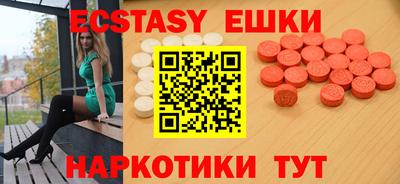крисы Лесосибирск