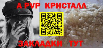 героин Мариинск