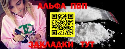 героин Мариинск