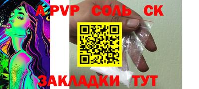 скорость Ликино-Дулёво