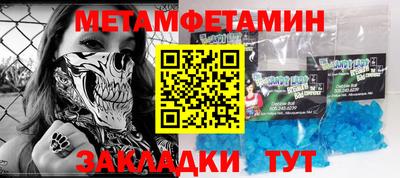 бошки Малгобек
