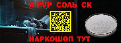 бошки Малгобек