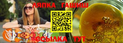 крисы Лесосибирск