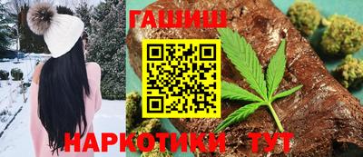 героин Мариинск