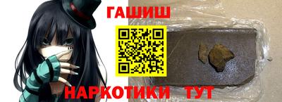 бошки Малгобек