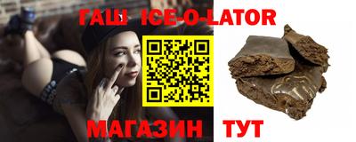 бошки Малоярославец