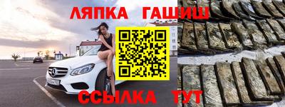 бошки Малоярославец