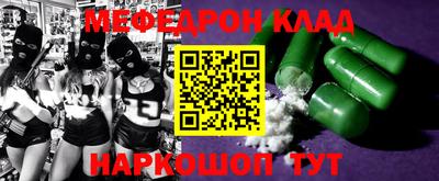 героин Мариинск