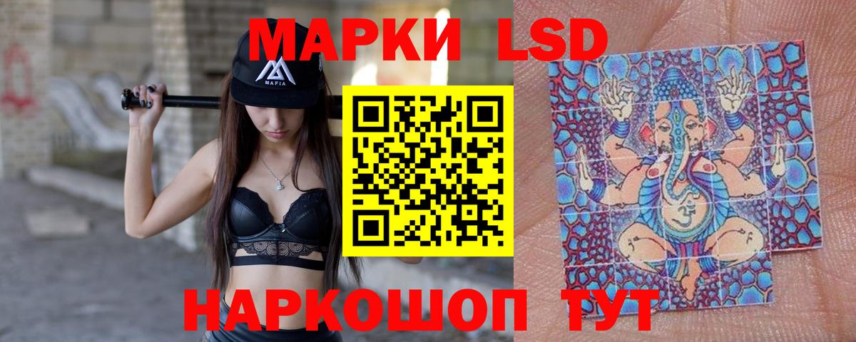 Лсд 25 экстази ecstasy Уссурийск