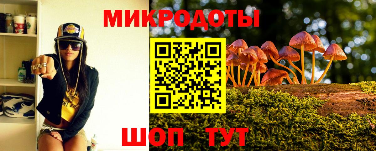 Галлюциногенные грибы мухоморы Уссурийск